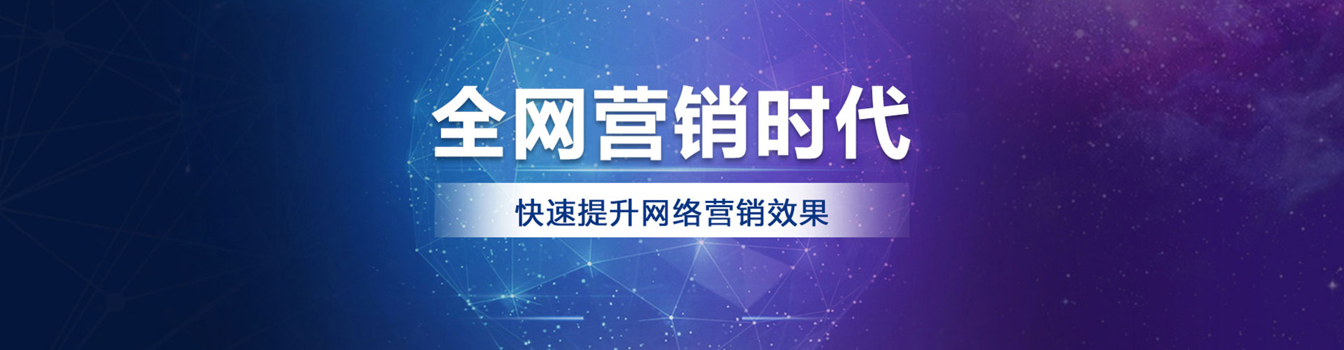 高港sem广告