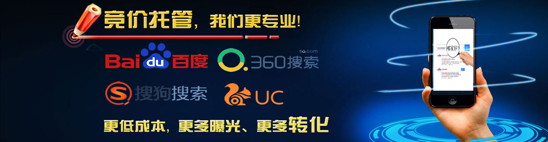 高港sem代理