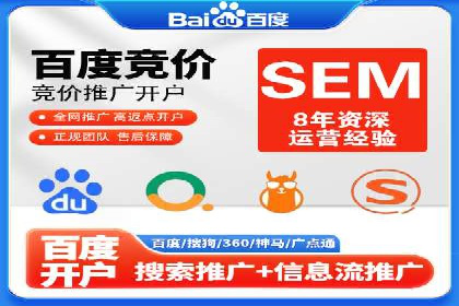 解析信息流推广开户的转化率提升之路——以XX公司为例