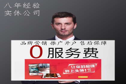 百度竞价赚钱的五大经典案例揭秘
